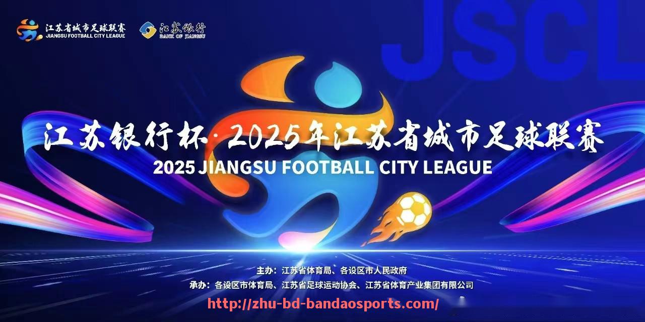 半岛体育-快船队2024年在乔治与伦纳德双核心带领下仍未突破瓶颈
